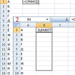 алфавитный список в Excel
