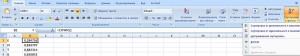 выборочная сортировка в Excel