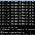 пинг на новом устройстве GPON МГТС